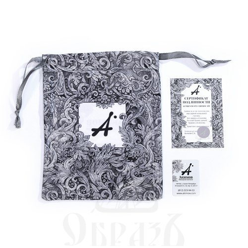 русский воинский крест, серебро 925 проба (арт. 101.538)